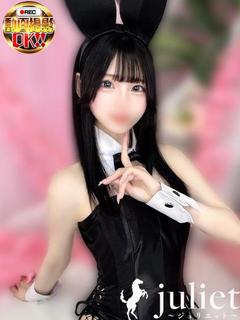 ゆのん