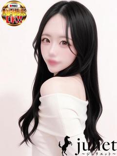 こい
