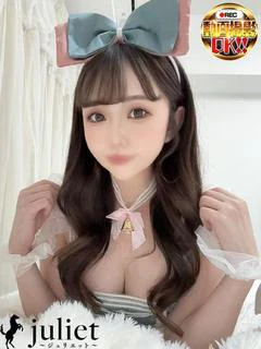 あみ
