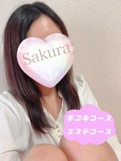 体験さくら
