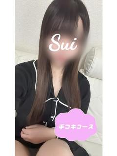 体験すい