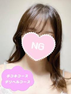 なぎ