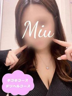 みう