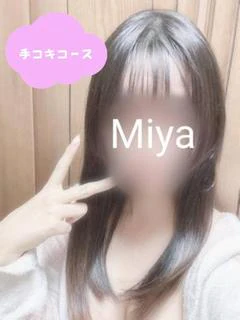 みや