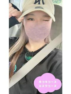 はな
