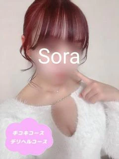 そら