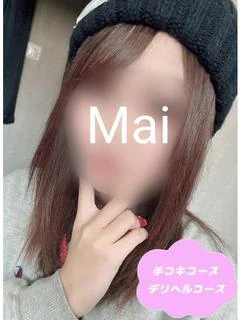 まい