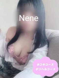 ねね