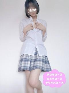 あいら