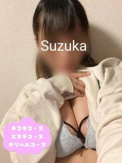 すずか