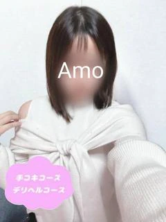 あも