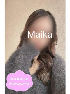 体験まいか