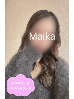 まいか
