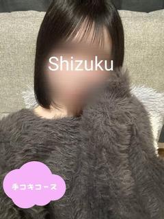 体験しずく