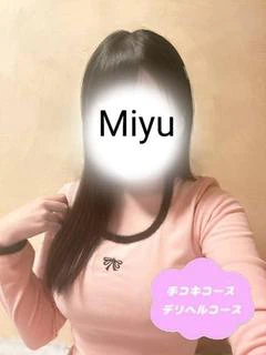 みゆ