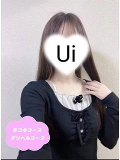 新人うい