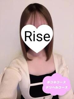 体験りせ