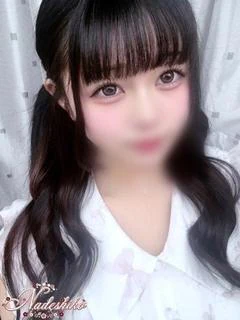 ひなみ