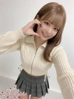 かなで