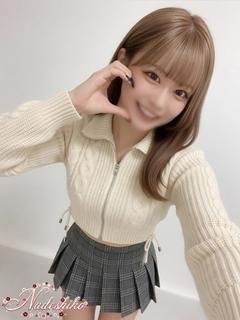 かなで 新人
