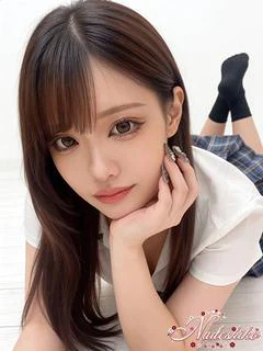 にいな
