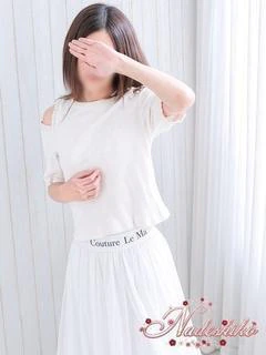 みなみ
