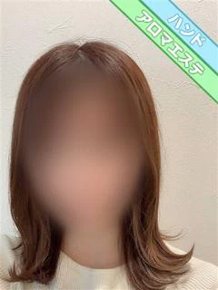 えま