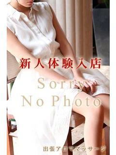 待望新人