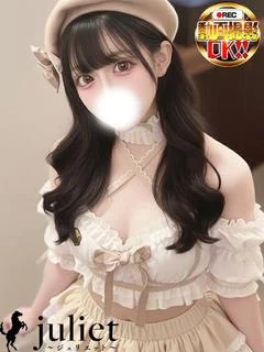 さり【90分以上でOP無料💖】