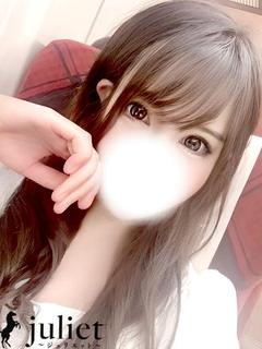 せら