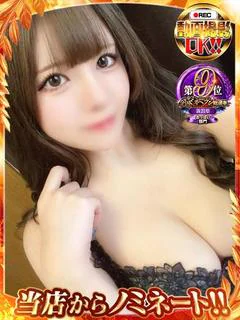 うい【無料⭐動画撮影...