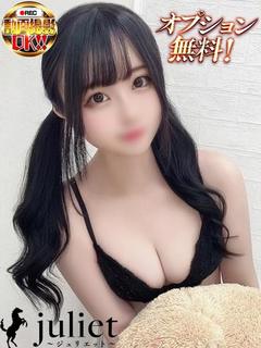 あいす【♡無料OPアリ♡】
