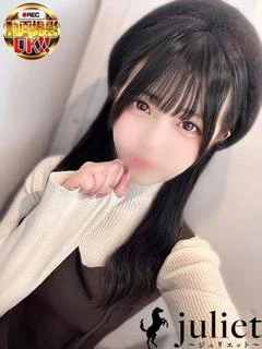 ねむ【3Ｐできます！】