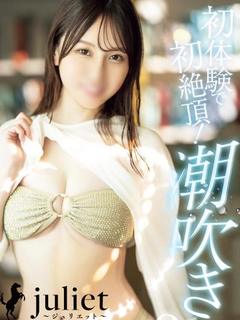 あかり【現役AV女優...