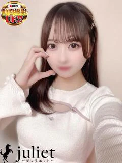 せりな【❤店長おすす...