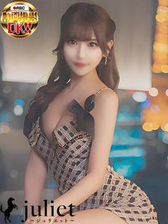 せれな【店長おすすめ】