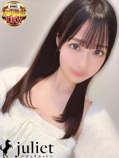 かのん【❤店長おすすめ❤】