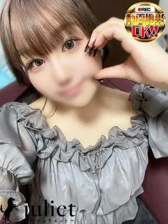 まいか