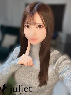 ゆりか【⭐店長オスス...