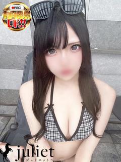 まりな