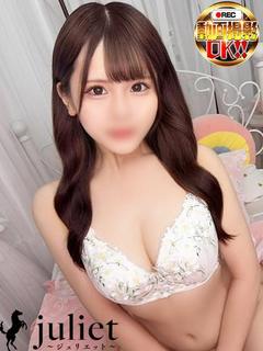 ひとみ