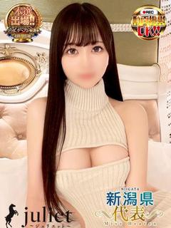 ろい【✨90分以上でOP無料✨】
