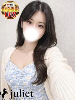 なみこ