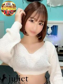 なのは