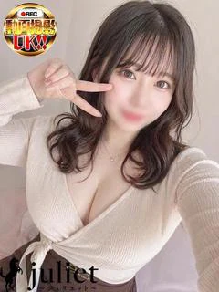 いちご