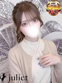 ちなつ