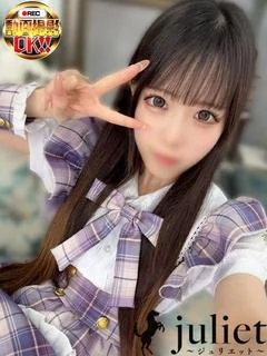 れいか