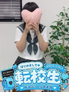 てち