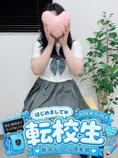 ふうか