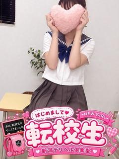 あみか(転校生)